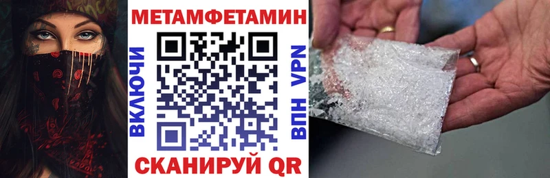 Амфетамин VHQ  Яхрома 