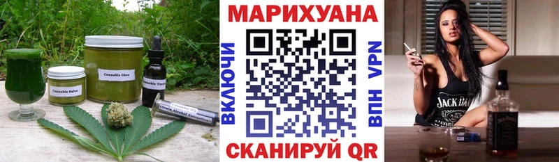Cannafood конопля Яхрома