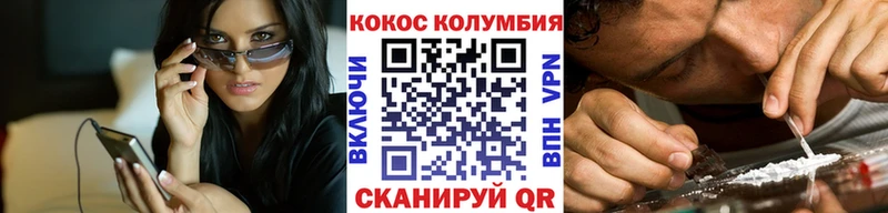 Cocaine Перу  закладка  Яхрома 