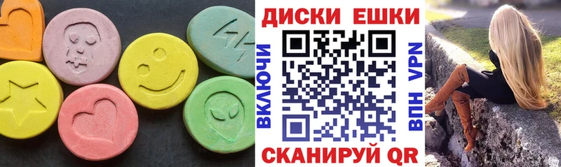 Ecstasy mix  Яхрома 