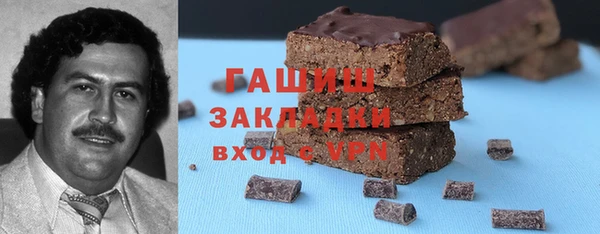 таблы Абаза