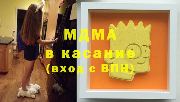 гидра Тихорецк