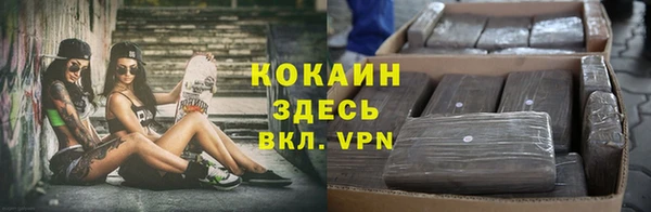 таблы Абаза