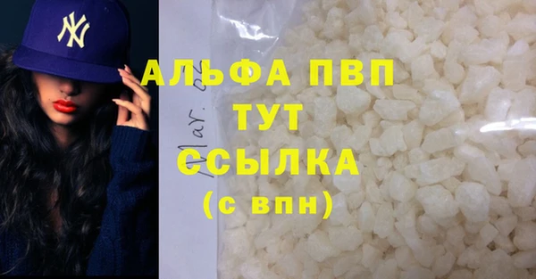 таблы Абаза