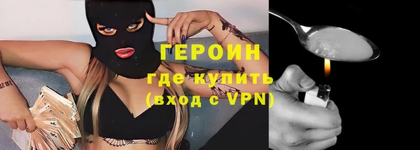 таблы Абаза