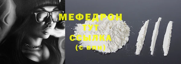 а пвп мука Абинск