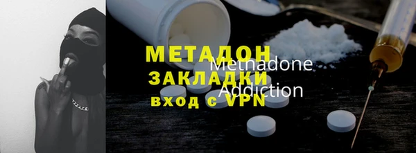 таблы Абаза