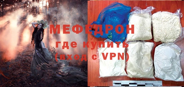 а пвп мука Абинск