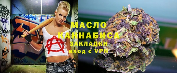 марихуана Алексин