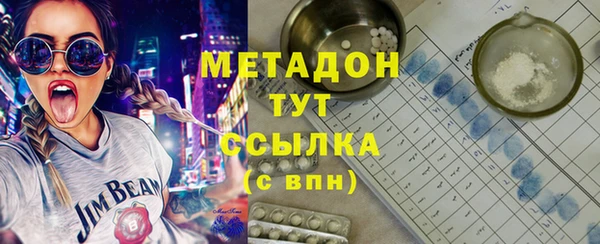 кокаин колумбия Абдулино