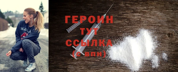 эйфоретик Тобольск