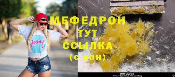 таблы Абаза