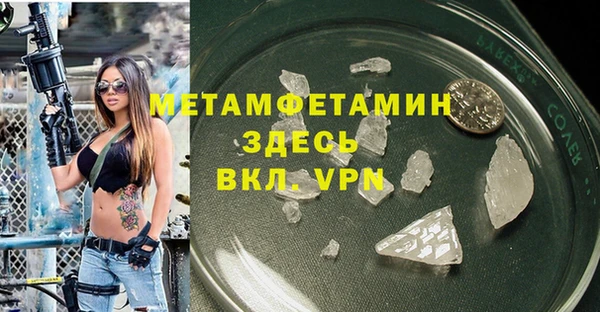 гидра Тихвин