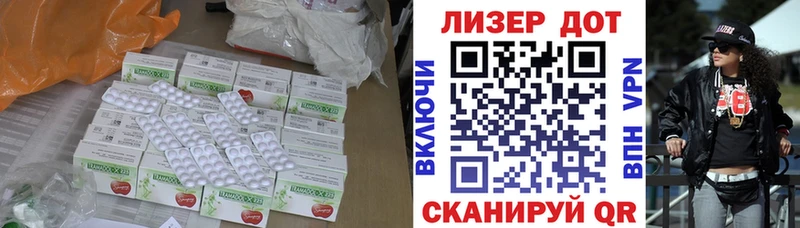 Лсд 25 экстази кислота  магазин  наркотиков  hydra ССЫЛКА  Яхрома 