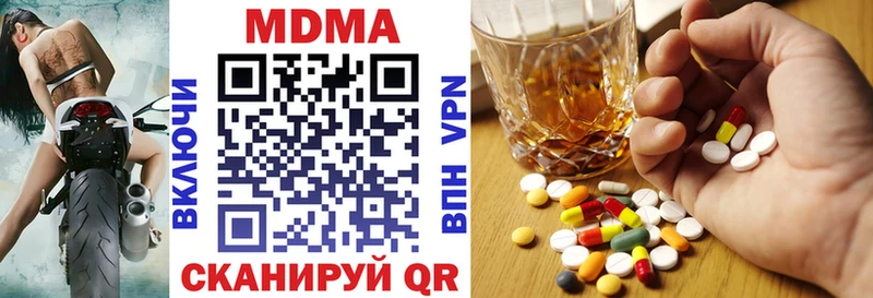 MDMA кристаллы  Яхрома 
