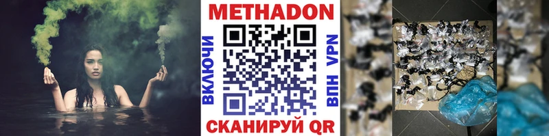 darknet формула  Яхрома  Метадон methadone 