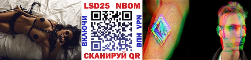 Марки N-bome 1,5мг  цены наркотик  mega онион  Яхрома 